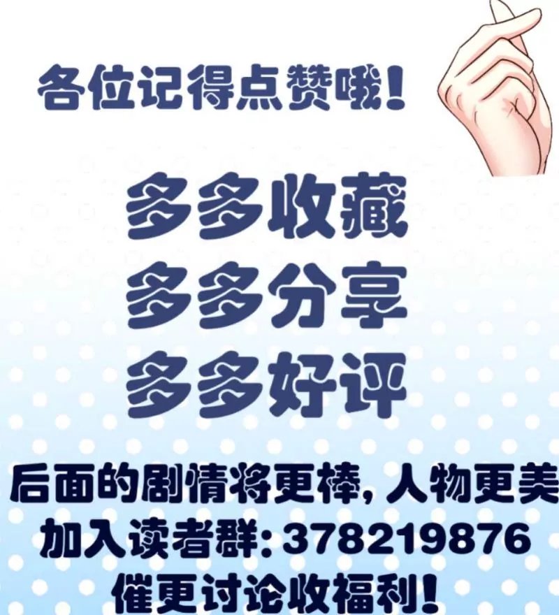 第20话 二少爷的诡计