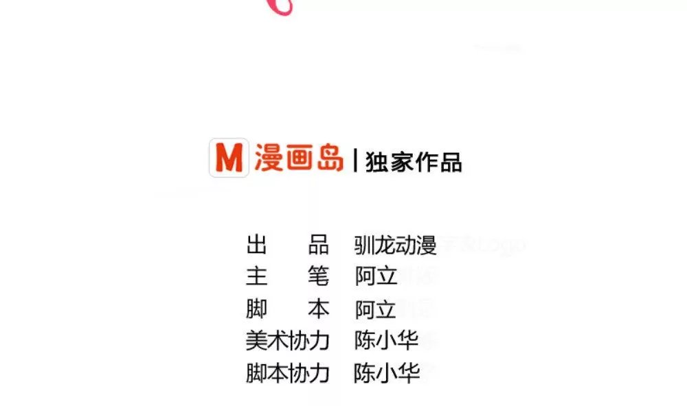 第21话 设下圈套