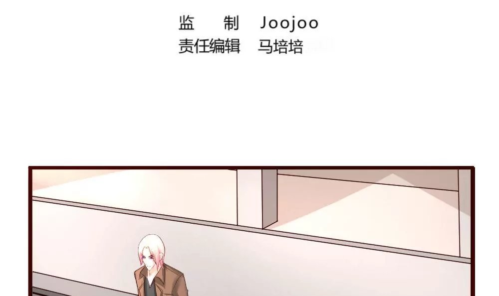第21话 设下圈套