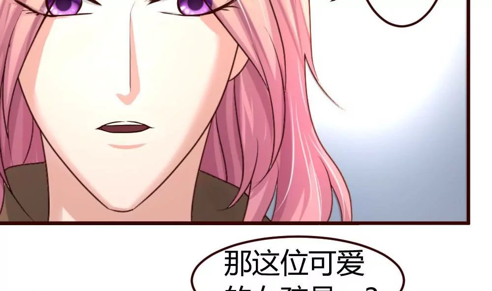 第21话 设下圈套