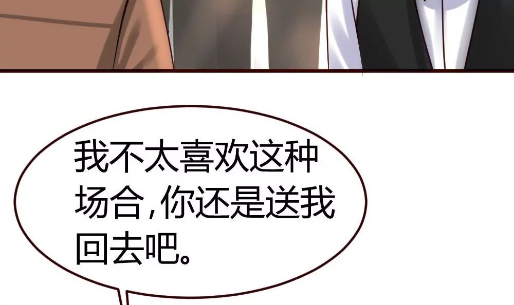 第21话 设下圈套