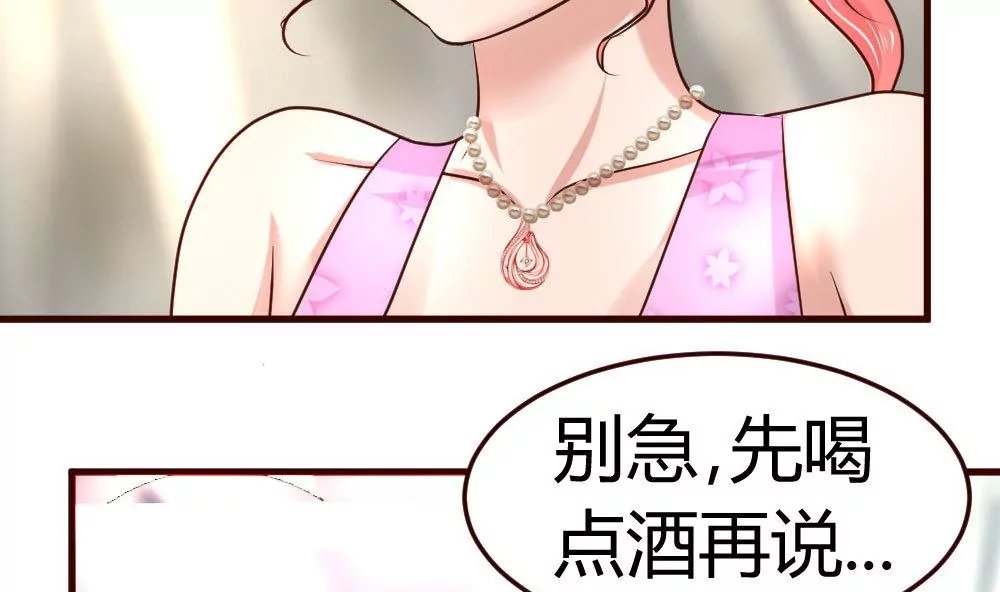 第21话 设下圈套