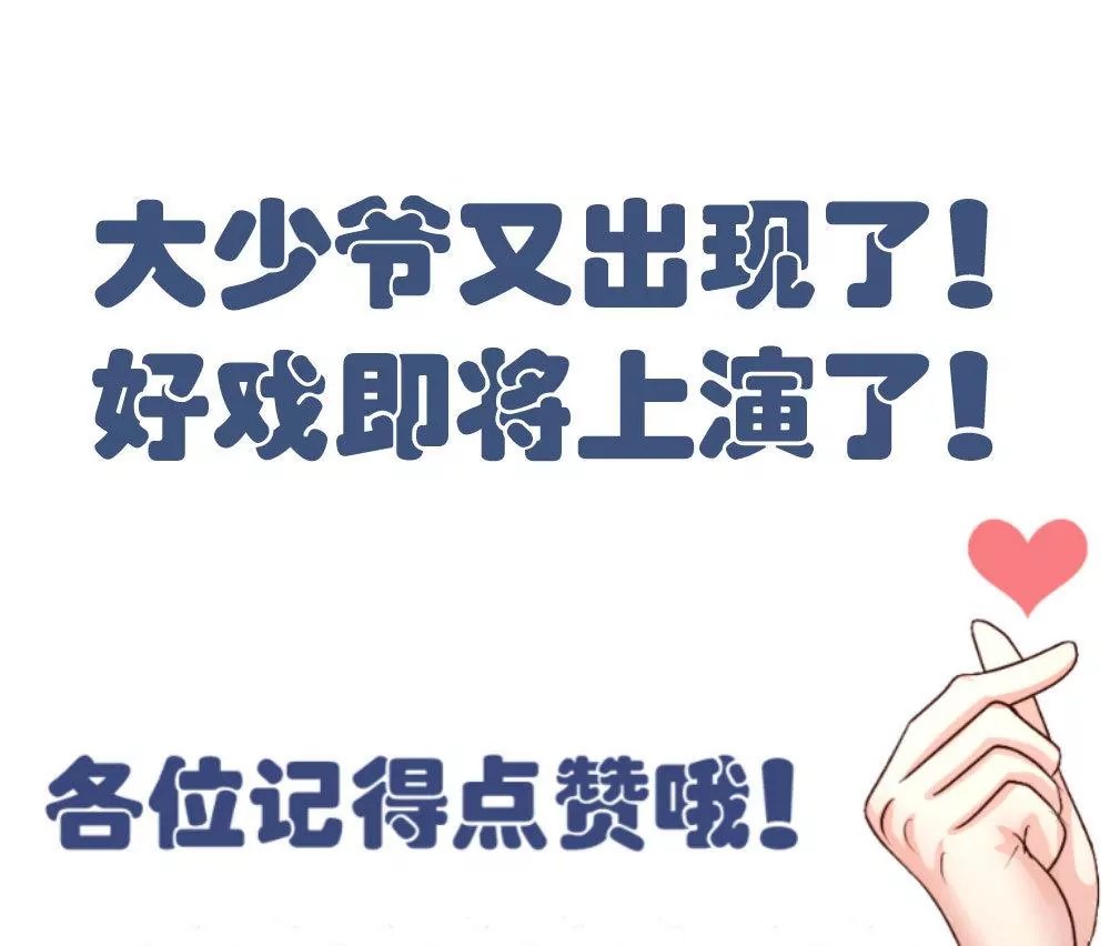 第21话 设下圈套