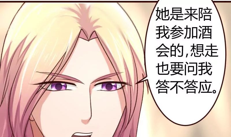 第23话 赶走利辉