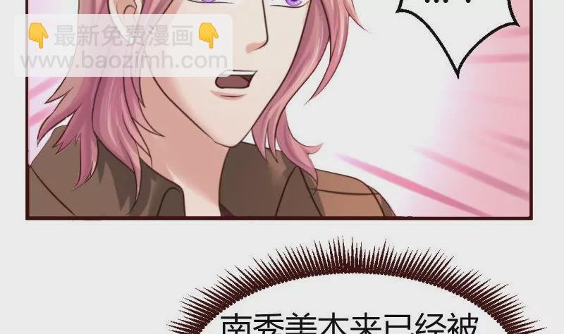 第23话 赶走利辉