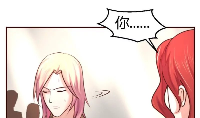 第23话 赶走利辉