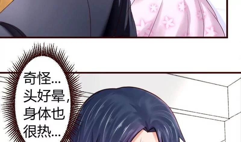第24话 陷入情网
