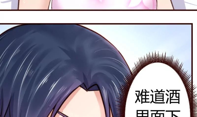 第24话 陷入情网