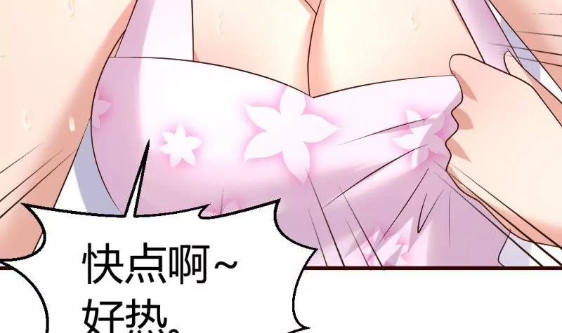 第24话 陷入情网