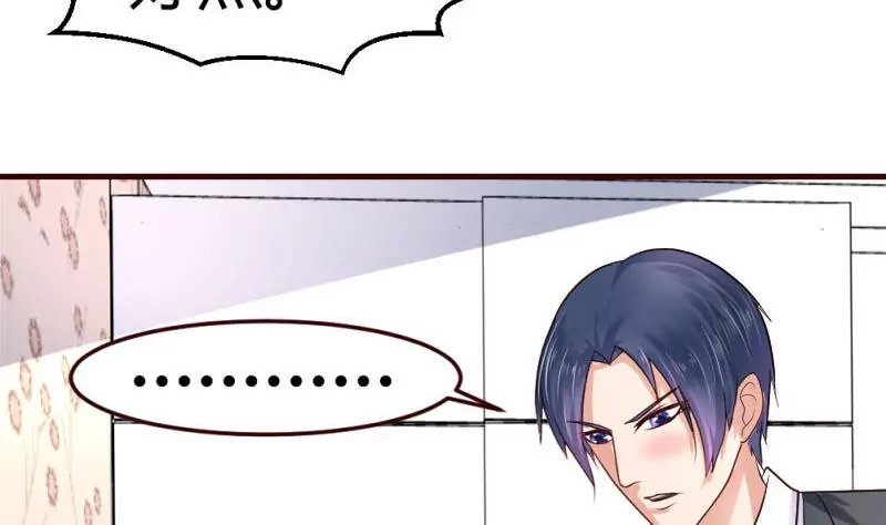 第24话 陷入情网