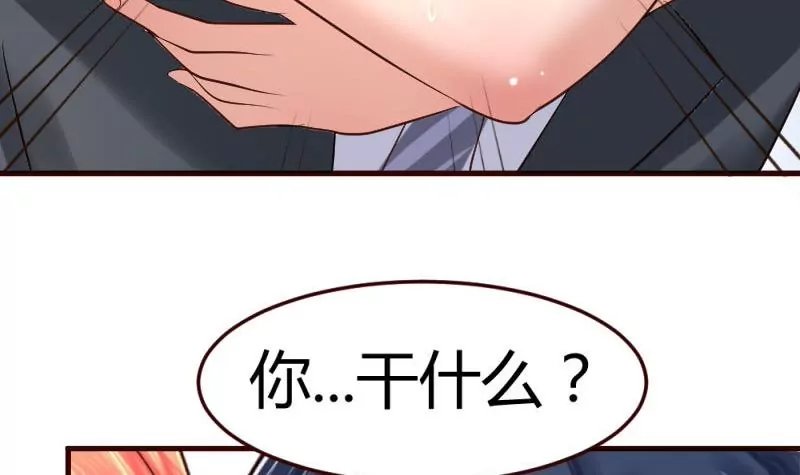 第24话 陷入情网