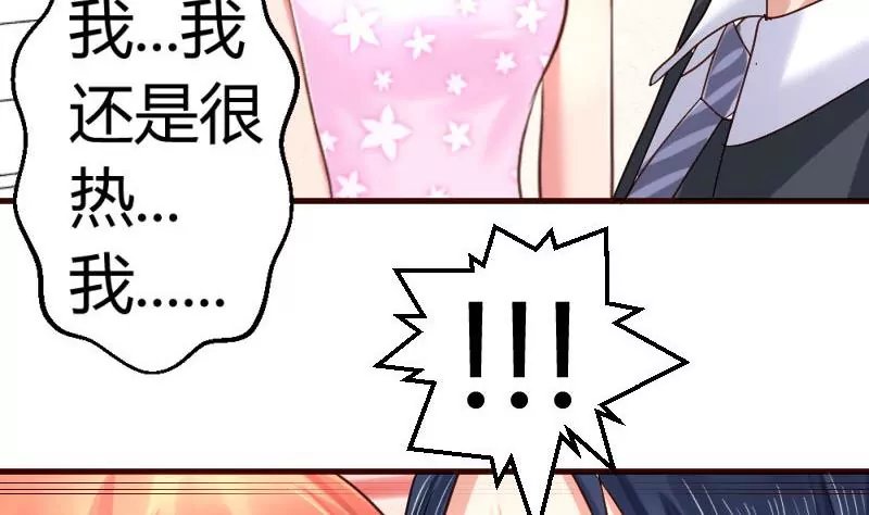 第24话 陷入情网