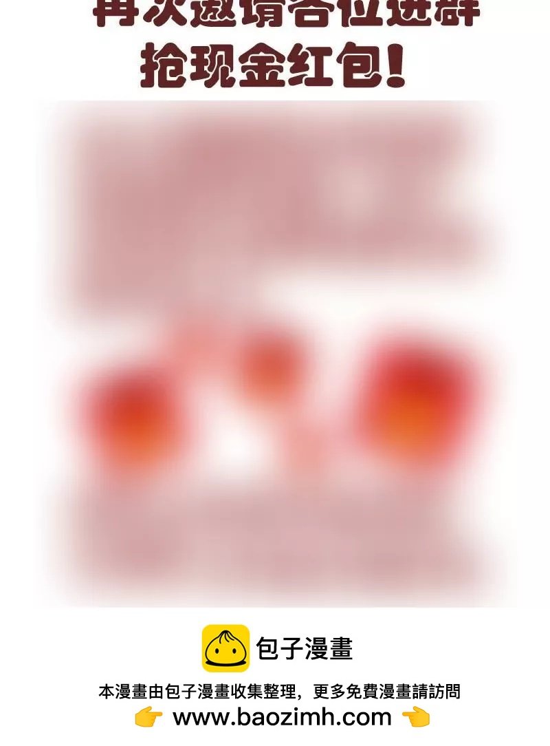 第24话 陷入情网