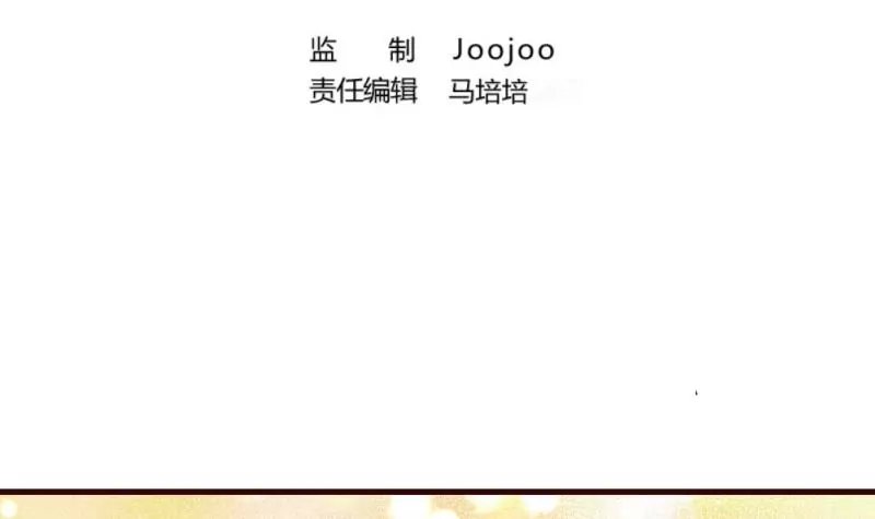 第25话 哈哈