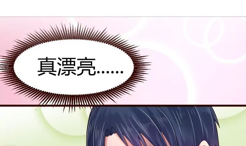 第25话 哈哈