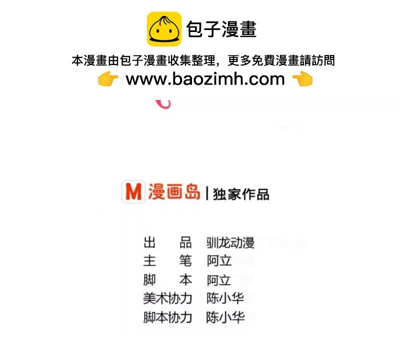 第26话 安慰