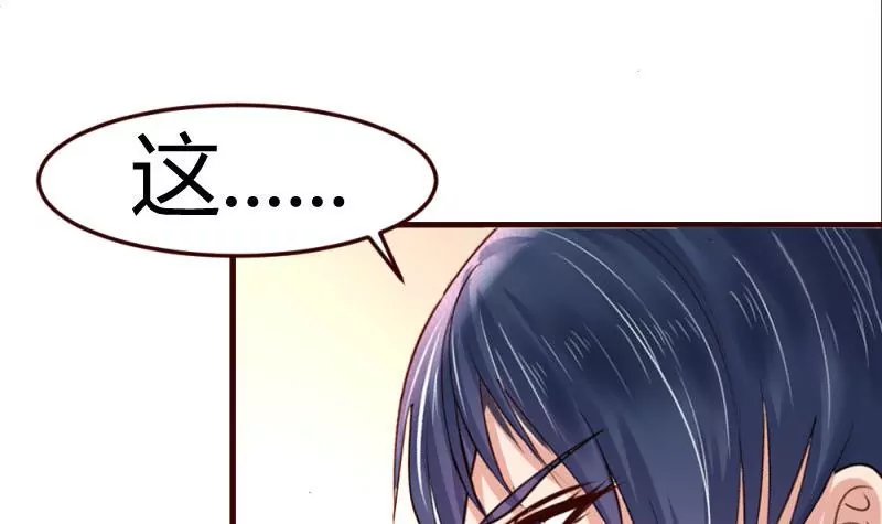 第26话 安慰