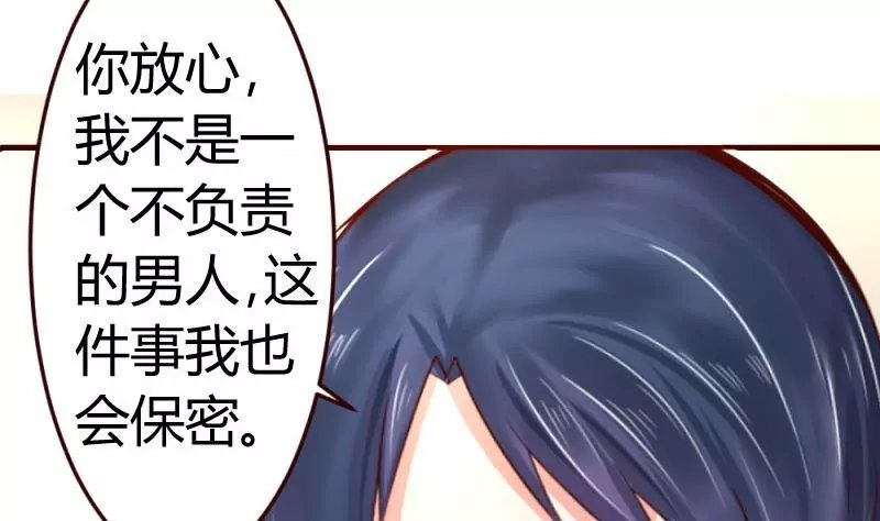 第26话 安慰