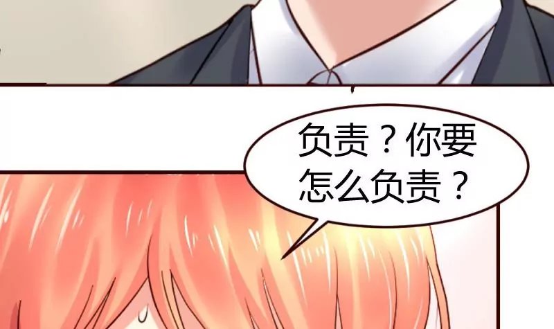 第26话 安慰