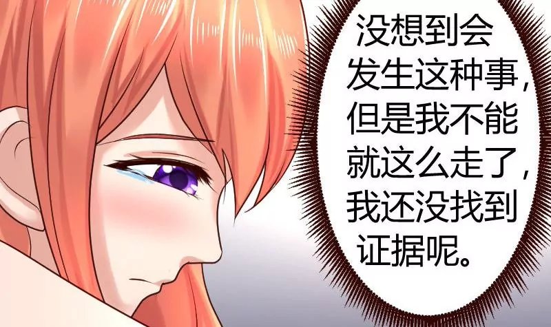 第26话 安慰