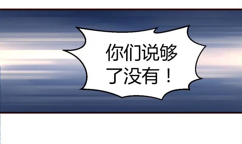 第27话 换工作
