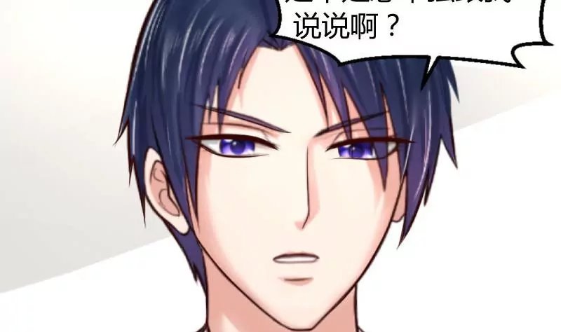 第27话 换工作