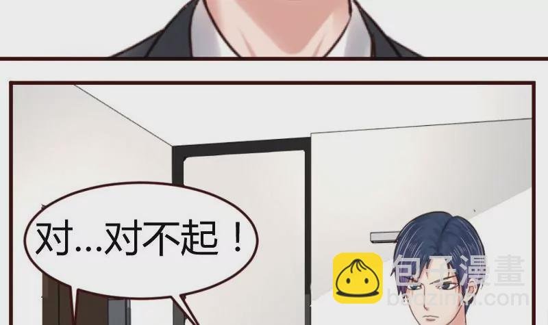 第27话 换工作
