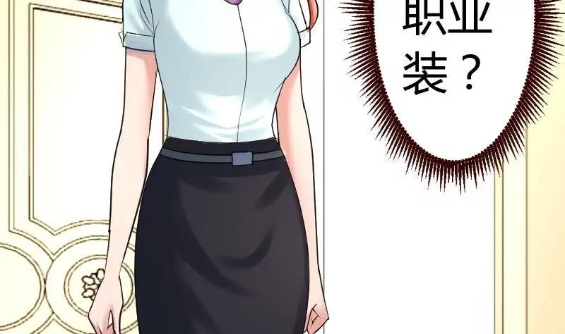 第27话 换工作