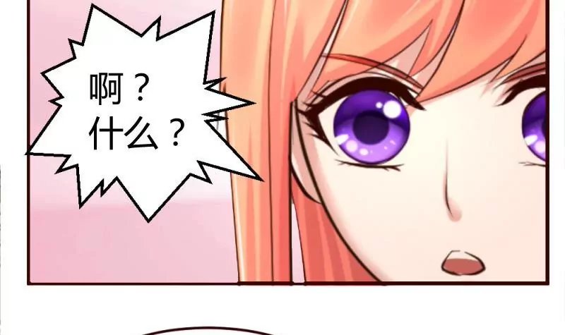 第27话 换工作
