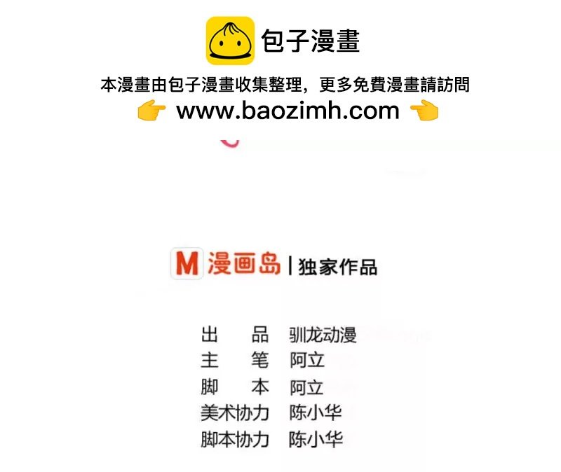 第28话 测试能力