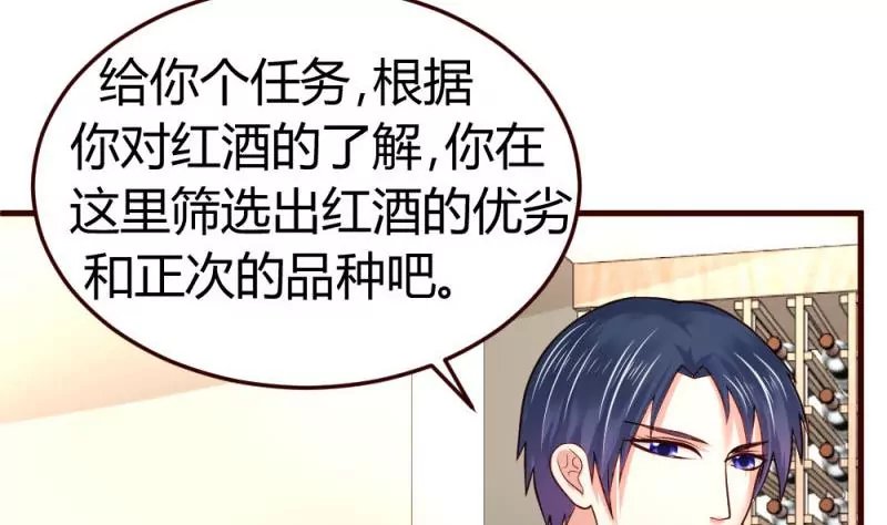 第28话 测试能力