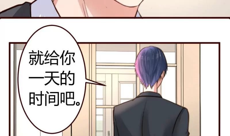 第28话 测试能力