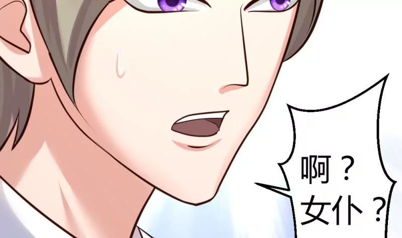 第28话 测试能力