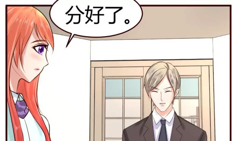 第28话 测试能力