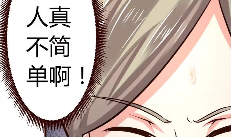 第28话 测试能力