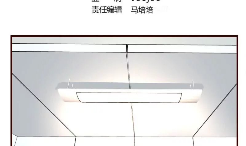 第29话 调查身世
