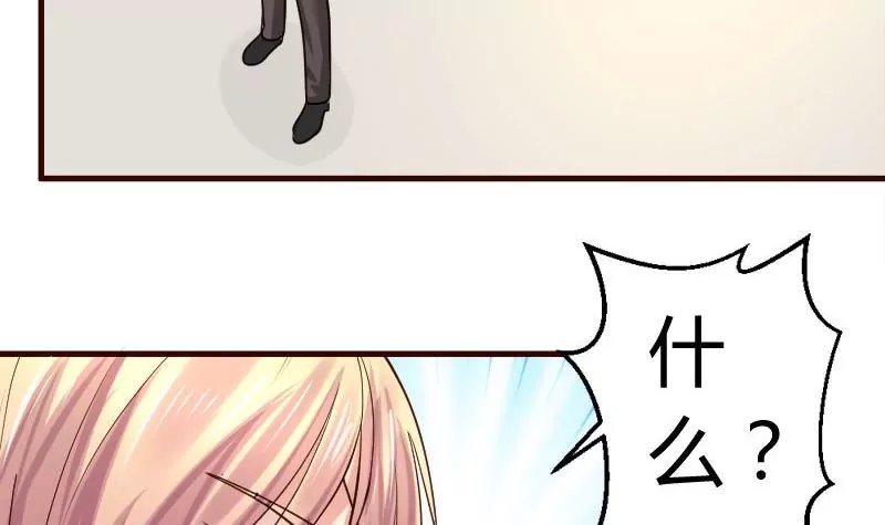 第29话 调查身世