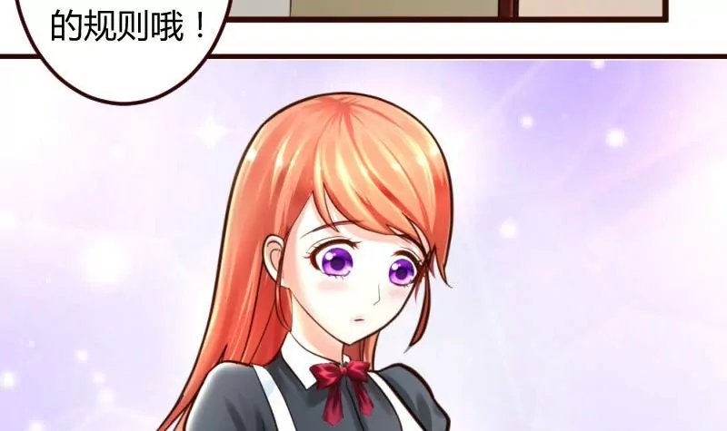 第3话 三少爷的爱好