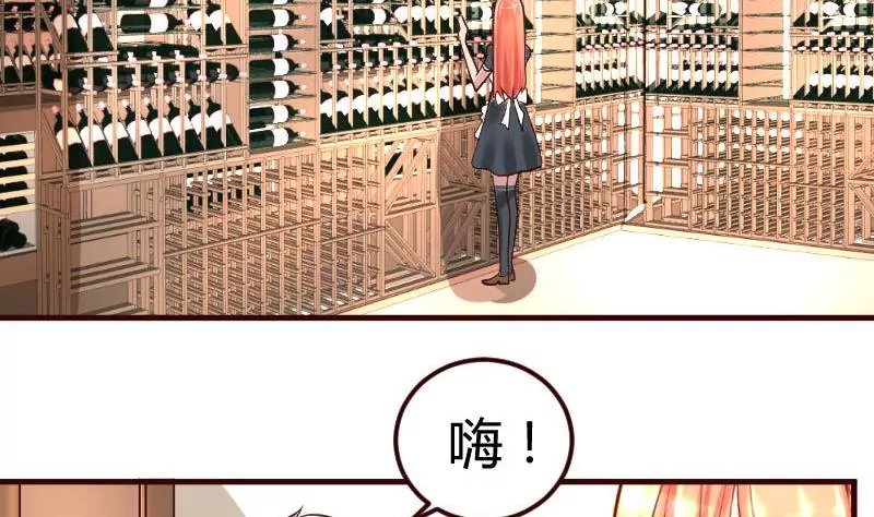 第3话 三少爷的爱好