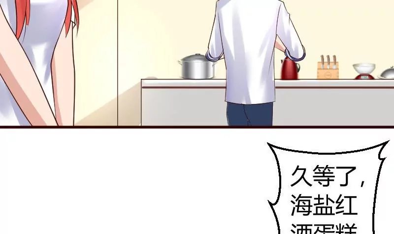 第3话 三少爷的爱好