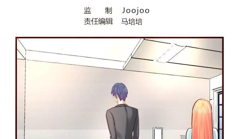 第31话 身世曝光