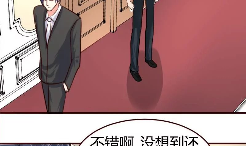 第31话 身世曝光