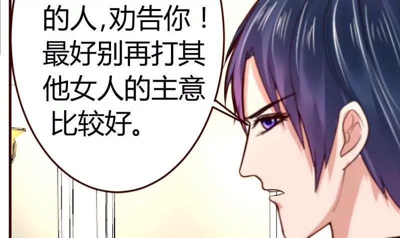 第31话 身世曝光