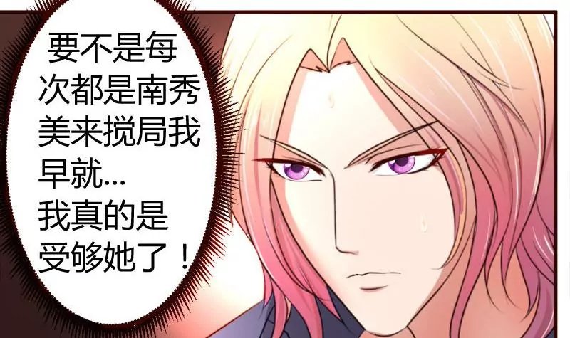 第31话 身世曝光