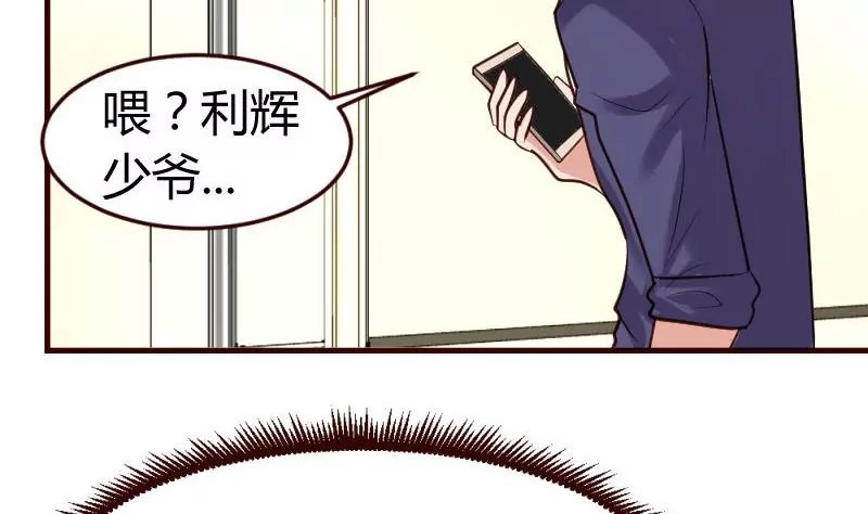 第31话 身世曝光