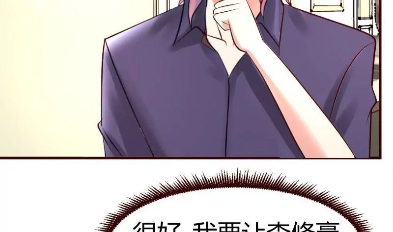 第31话 身世曝光