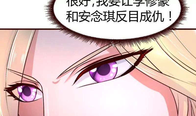 第31话 身世曝光