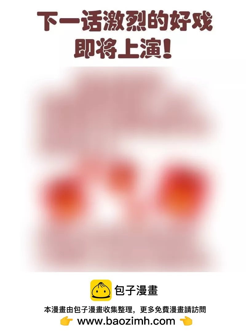 第31话 身世曝光