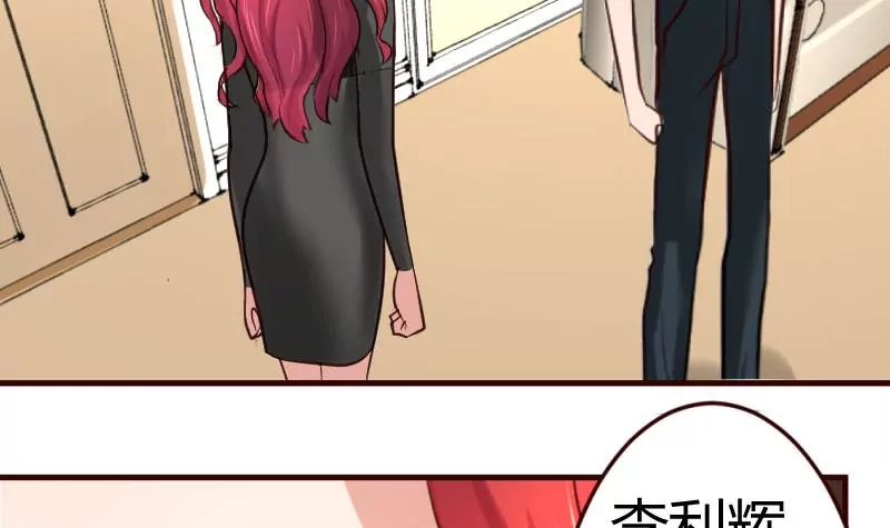 第32话 解除婚约
