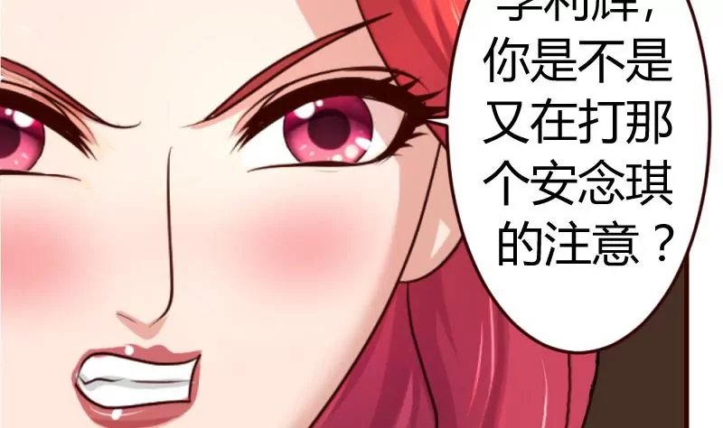 第32话 解除婚约